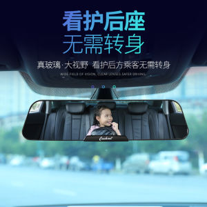 Car Large View Rearview Mirror Anti-Dazzling Reflector Car Indoor Back-off Mirror Wide Angle Curved Surface Plane Mirror