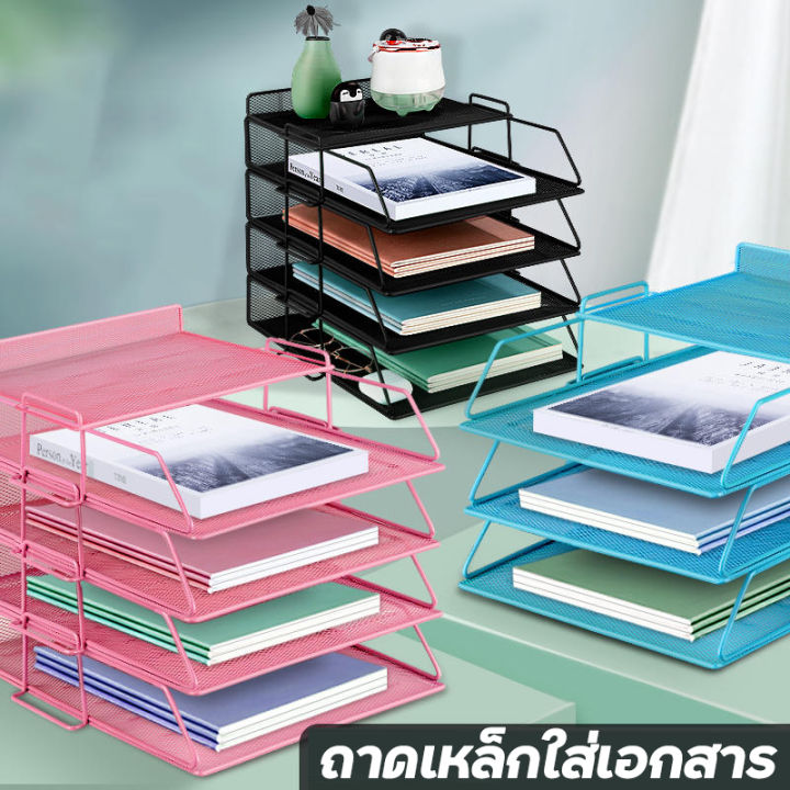 ลิ้นชักเก็บของ ชั้นวางเอกสาร ชั้นใส่เอกสาร ชั้นวางกระดาษ a4 ที่วางเอกสาร ตู้เหล็กใส่เอกสาร ตู้เอกสารบานเลื่อน