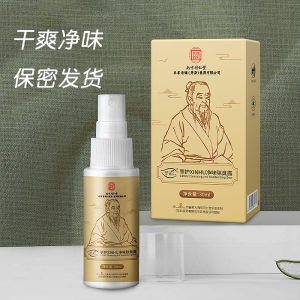 Sinhu Deodorant Spray Anti Sweat Fox Odor Eliminator Long Lasting Dry Fresh Male Female Suitable Any Skin Type Chinese Brand