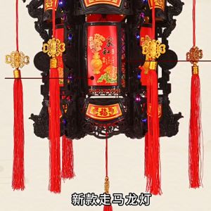 Đèn lồng có Led Xoay 7 màu đỏ chữ phúc  trang trí tết treo tết