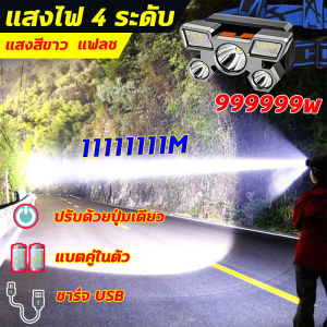 ผลิตภัณฑ์ที่ส่งจากโรงงาน 4 ระดับ ปรับด้วยปุ่มเดียว และ เสื้อผ้า แฟลช ไฟฉายคาดหัวแรงสูง 4 ชั่วโมง สว่างมาก 10 ปี คุณต้องการใช้ ไฟส่องกบ ซึ่งเป็นไฟฉายคาดหัว แต่มีชาร์จ USB และเสื้อผ้า เป็นเสื้อผ้า แฟลช ที่ส่งผ่าน USB ซึ่งมีคว