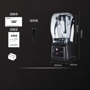 Commercial Blender 8L Multifunctional