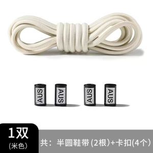 เชือกผูกรองเท้ายืดหยุ่นสําหรับผู้ชายและผู้หญิงสีดําเชือกผูกรองเท้าขี้เกียจไม่จําเป็นต้องผูกออกแบบพิเศษสําหรับรองเท้าที่ผลิตในประเทศจีน