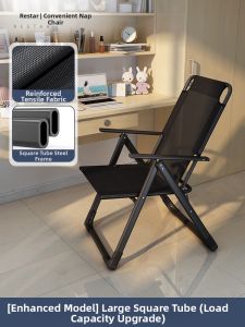 RESTAR | Folding Recliner Office Chair
