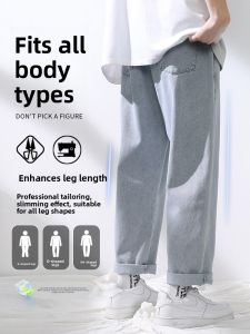 Slim Fit Straight Leg Boys Jeans