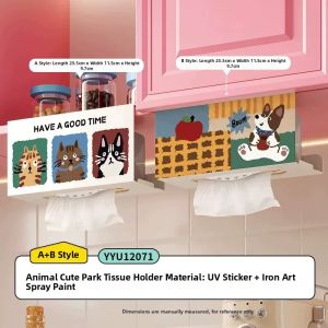 RUIDEDAN | Punch-free Wall-mounted Tissue Holder