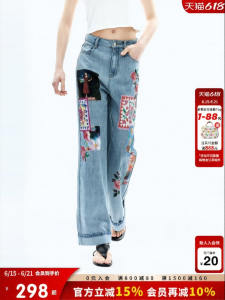 Juicy Couture | Loose Fit Denim Pants with Patch Print