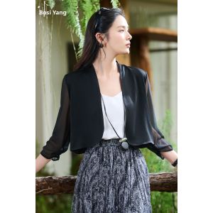 Misoshine | Weighty Acetate Light Air-Conditioning Cardigan