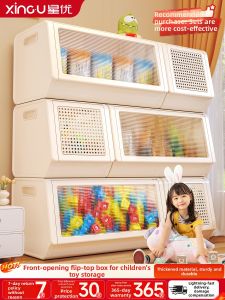 XINGYOU | Plastic Children Storage Box for Toys Snacks and Clothes