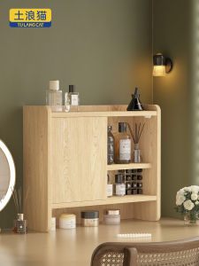 Multi-functional Dustproof Desk Storage Shelf with Mirror