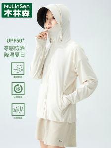 Mulin Original Silk Ice Fabric UV Protection Clothing Womens Summer 2024 New Cool Lightweight Thin Breathable Sunscreen Suit