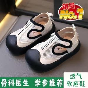 Boys Sandals 2025 New Head Cover Children Anti-slip Beach Shoes Lightweight Breathable Outdoor Walking Shoes Anti-kick Shoes
