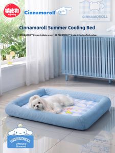 hipidog | Waterproof Cooling Pet Mat