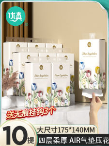 Affordable Large Hanging Paper Towels Whole Box Face Hand Drying Toilet Baby Wipes Hygienic Tissues Cotton Soft Wipes Face Towels