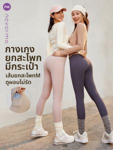 never me | Womens Toning Yoga Pants with Pockets