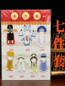 Bộ Thẻ Đánh Dấu Trang Sách Mặt Nạ Kinh Kịch Quà Tặng Ra Nước Ngoài Phong Cách Trung Quốc Xem Đại Hí Quà Tặng Đặc Sắc Tặng Người Nước Ngoài Món Quà Nhỏ