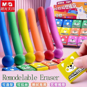 M&G Pencil Eraser Drawing Art Kneading Eraser for Correcting Brightening Charcoal and Pastel Artist Artwork Colored