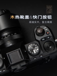 Fuji Set Xs20 Xh2 Xh2s Xs10 Xh1 Real Wood Hot Shoe Cover Back Adhesive Shutter Button Set Vintage CNC Processed High End Sandalwood