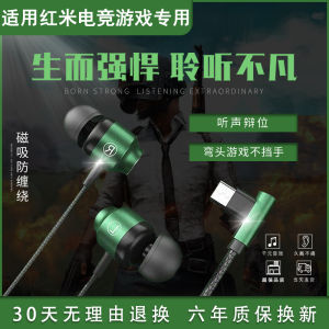 Gaming Wired Earphones for Xiaomi Redmi K80 70Pro Note14 13 round Hole Mobile Phone Official Standard Type-C Adapter Included