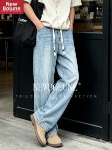NEW BOLUNE | Light Blue Loose Straight Pants