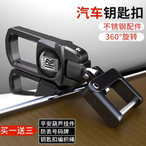 High-End Mens Keychain Luxury Brands Anti-Lost Keychain for BMW Mercedes Nissan Toyota Audi Car Interior Accessories