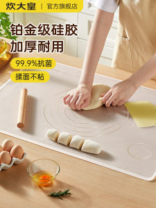 Thảm Nướng Bánh Bằng Silicon Dày Cấp Thực Phẩm COOKER KING RM22KJ Thảm Làm Bánh Mỏng Thiết Bị Nhà Bếp Phụ Kiện Nướng