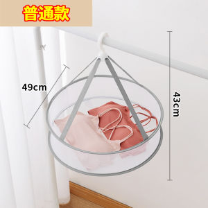 Sweater Drying Net Clothes Airer Woolen Sweater Net Bag Blue Anti-Deformation Socks Drying Basket Double Layer Nordic Style