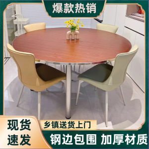 Foldable round Table Foldable Dining Table Garden round Table Reinforced Foldable Table Stand Rural Mahogany Texture 1 M 8 People