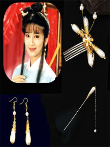 เครื่องประดับผมสไตล์นางฟ้าสีทอง ต่างหูนางฟ้า ที่คาดผมแบบใหม่ ดอกไม้ประดับผม ชุดตกแต่งผมสไตล์ย้อนยุค ต่างหูนางฟ้าสีทอง