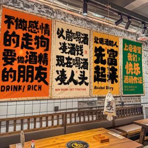 BENXIAOTU | Custom Atmosphere Background Fabric