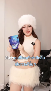 ควีนเบอร์รี่ QUEEN BERRY สีฟ้า อาหารเสริมสำหรับผู้หญิง ตกขาว คัน มีกลิ่น ปวดประจำเดือน พร้อมส่ง