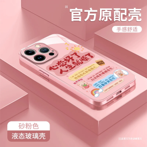 Cute Womens Phone Case Creative Nova 10/9/8 16Promax Huawei Mate60Pro Pura70 Suitable for Multiple Models Eco-Friendly