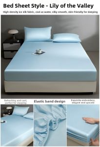KAMONI | Summer Icy Silk Fitted Bed Sheet Mattress Protector