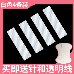 Converse Hui Fixed Tongue Anti-Slip Canvas Shoes Tongue Prevents Misalignment And Sliding Suitable for All Types of Shoes