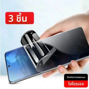 ฟิล์มไฮโดรเจลกันรอยแบบปกป้องความเป็นส่วนตัว 3 ชิ้น สำหรับ Realme Note 50 60 60x 70 70T Narzo N53 N55 N61 N63 10 10A 20 20A 30 30A 50 50A 50i 60
