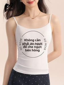 MiiOW | Áo ba lỗ Modal màu trắng không dây cho nữ mùa hè mới có đệm ngực tự làm áo ngực bên trong không cần mặc áo khoác ngoài
