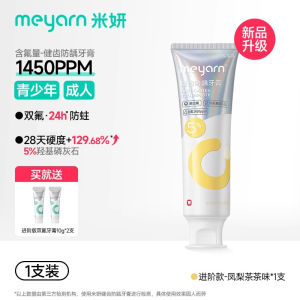 Meyarn Fluoride Toothpaste Orthodontic Fluoride Content Dental Care Prevent Tooth Decay Freshens Breath Suitable for Braces