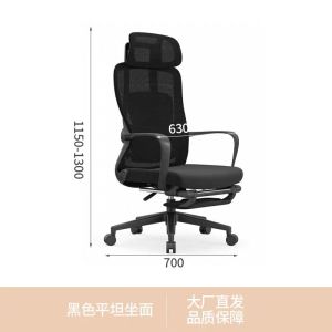 Ergonomic Rotating Computer Chair Home Comfortable Long Sitting Esports Chair Lie down Office Seat Adjustable Backrest Height