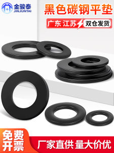 8.8 Grade Black Hardened High Strength Extra Large Flat Washer Thick Metal Meson Bolt Washer M2m3m4m5m6m8