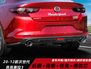 Dedicated to 20-21 next Generation Mazda 3 Onksela Rear Lip Spoiler Rear Surrounding Restoration Exhaust