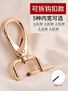 Purse Accessories Hardware Removal Rod Screw Hooks Thickened Shoulder Strap Backpack Hook Adjustable Fixing Clip Hanging Metal Lock Catch