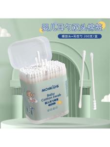 Baby Cotton Swabs Double Head Ear Spoon Head Box Packaged Spiral Head Newborn Infant Cleaning Care Cotton Sticks Baby Supplies