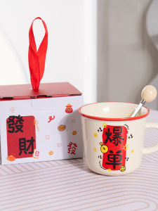 Peace Joy Ceramic Mugs Red Bestselling Office Cups Festive Wealth Drinking Water Cups Chinese Trendy Home Office Cups