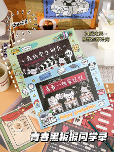 2025 New Style Blackboard Yearbook for Boys And Girls Sixth Grade High Aesthetic Detachable Album Graduation Memory Book Dog