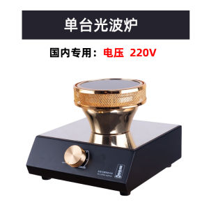 Vacuum Coffee Maker Convection Oven Electric Light Furnace Gypsy Style Pot Dedicated Coffee Making Machine Halogen Light Fixtures Heater Light Wave Coffee Stove