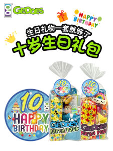 Creative Activity Stationery Set for 10 Year Old Birthday Party Favors Cute Kid Gift School Supplies Package Childrens Prize