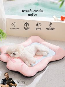 hipidog | Thảm Lót Sàn Thú Cưng Đa Mùa Có Thể Tách rời
