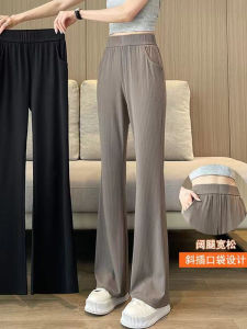 Ice Silk Wide Leg Pants Womens Summer Thin Drapey Casual Flared Pants High Waist Long Pants Korean Style Commute Wind