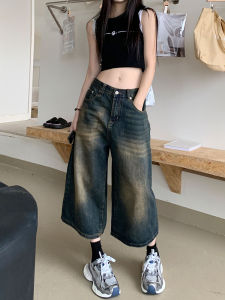 QIANCHANGNAAI | Retro American High Waist Wide Leg Capri Jeans