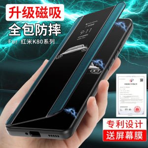 Redmi K80 pro Magnetic Attraction Flip Cover Shockproof Full Protection Phone Case for Men And Women Redmi Series New Model